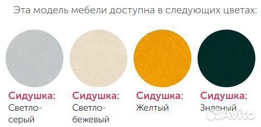 Стул мягкий Жёлтый