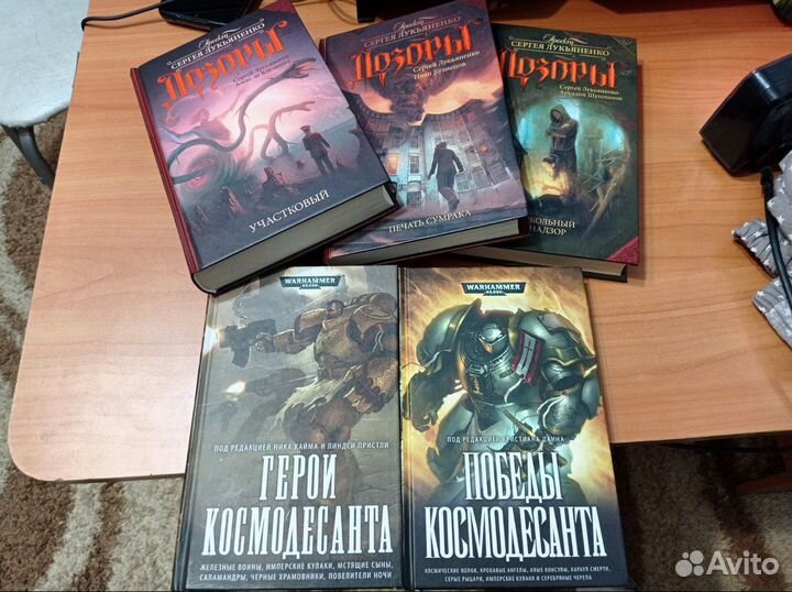 Книги Warhammer, stalker, Warcraft, Метро и др