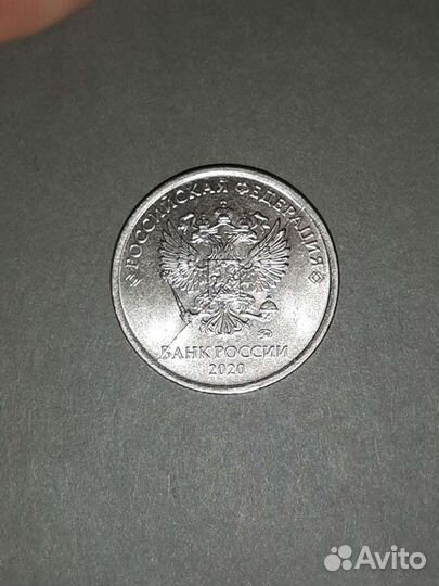 1рубль 2020 раскол аверса