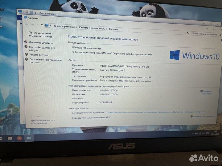 Мощный Аsus на i7-4/8 Озу/4 ядра/SSD/2видюхи