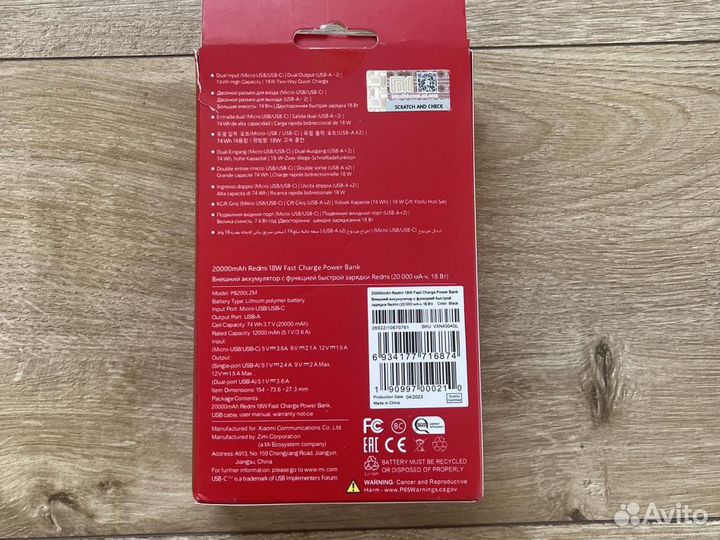 Повер банк xiaomi 20000 mah