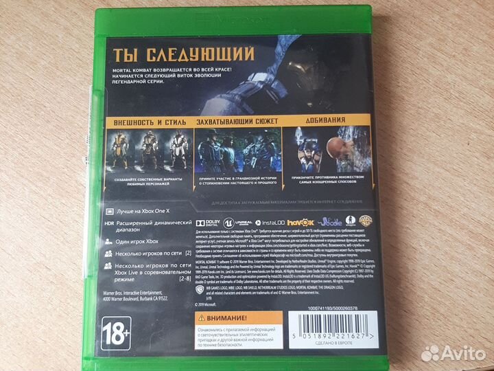 Игры на xbox One Mortal kombat 11