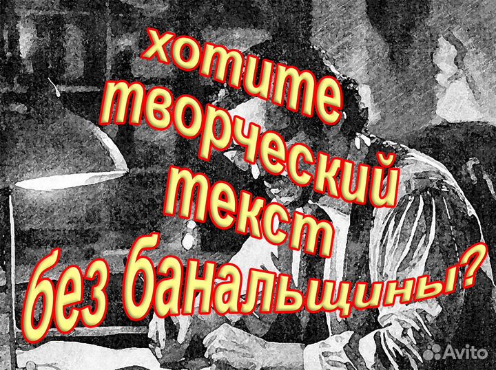 Стихи с днем рождения Песни Текст на заказ