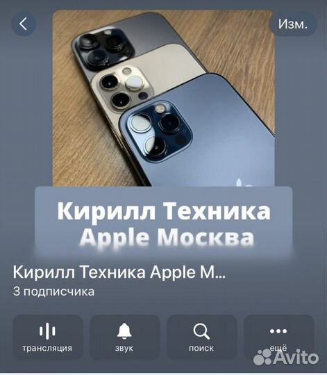 iPhone 15, 128 ГБ