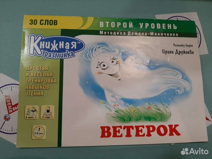 Книжки для первого чтения