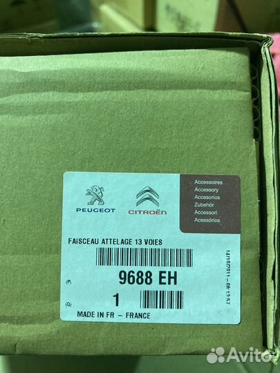 Жгут проводов сцепного устройств 308