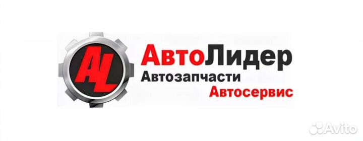 Автосервис 