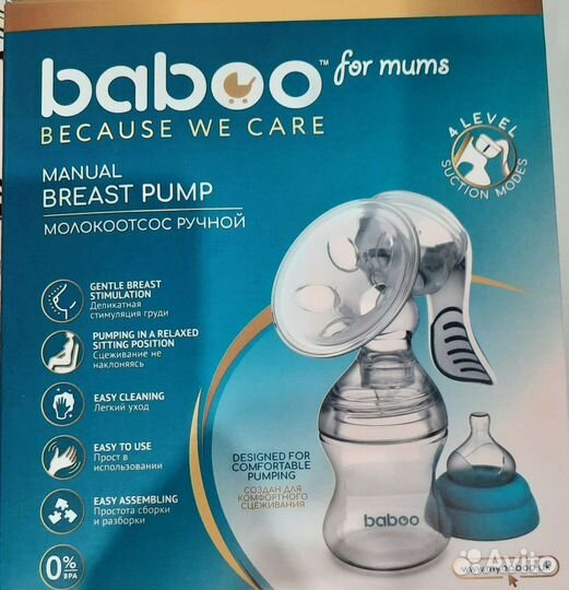 Молокоотсос ручной baboo