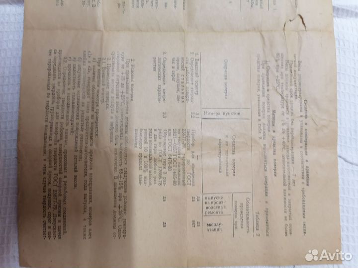 Весы равноплечие ручные