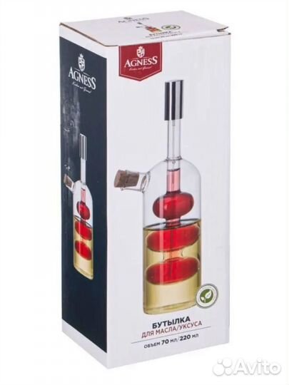 Бутылка для масла и уксуса 2в1