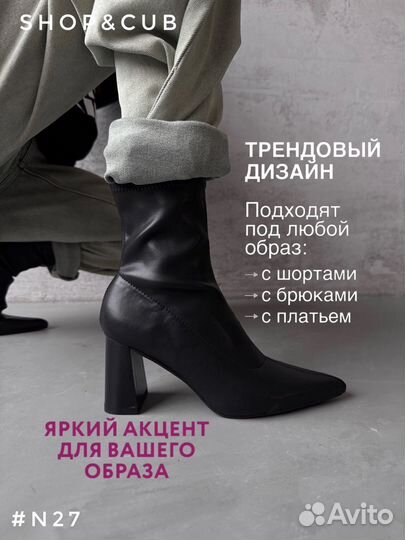 Ботильоны демисезонные женские