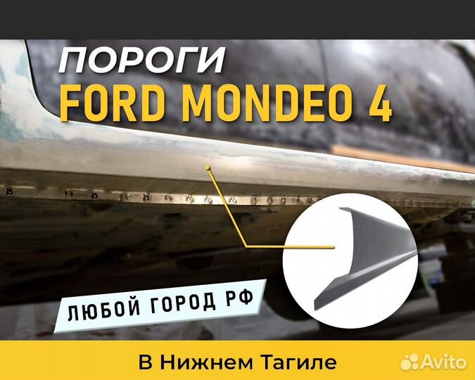 Пороги Land Rover Freelander 1 (Ровер Фрилендер)