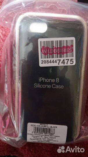 Чехлы для телефонов