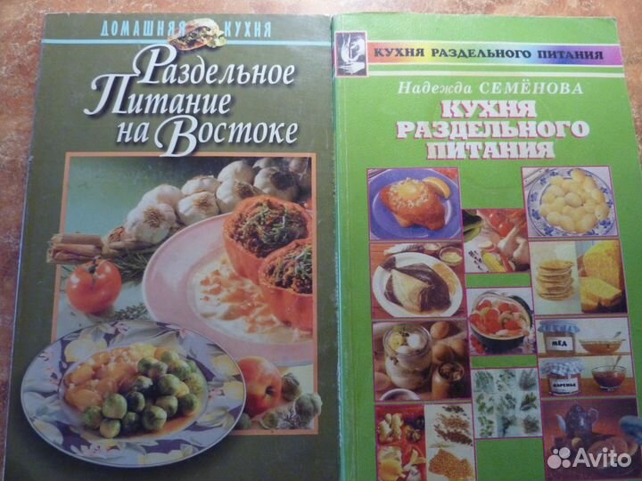 Книги -кулинария разных стран,времен и на немецком