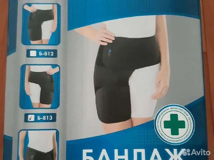 Бандаж на тазобедренный сустав