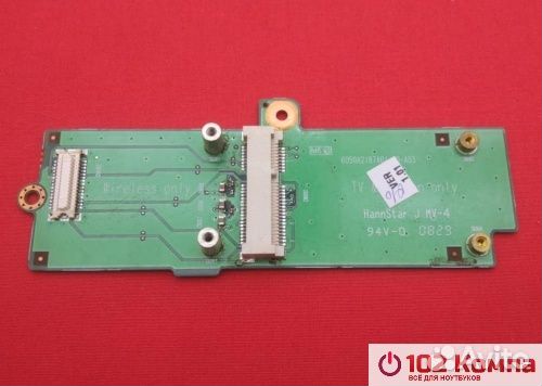 Плата WI-FI для ноутбука Acer Aspire 6920G, 6920