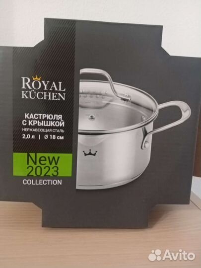 Кастрюли Royal Kuchen 2023. Магнит. 2л и 3,5 л