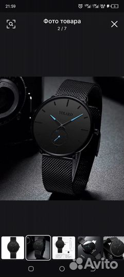 Минималистичный дизайн мужские кварцевые часы