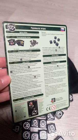 Wazabi. Настольная игра Васаби