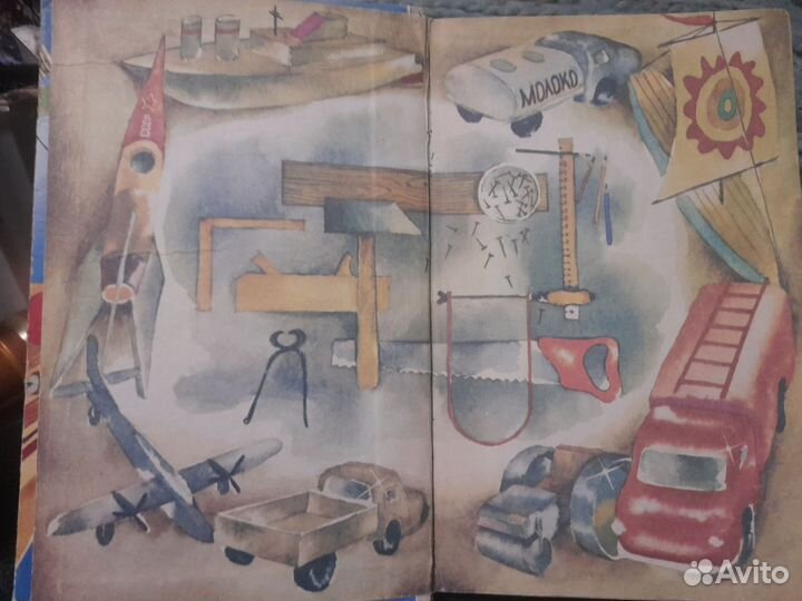 Книга СССР Учите детей мастерить