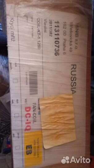 Внутрипольный конвектор вент minib coil-KT1-1250