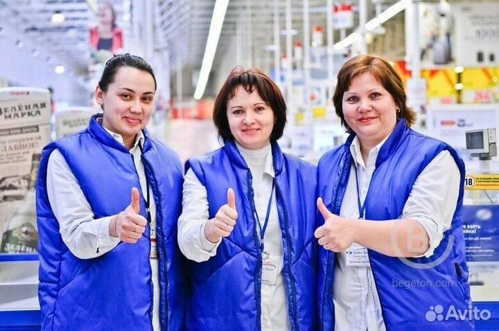 Разнорабочий вахта