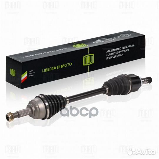 Привод для а/м Лада Largus (12) (дв. K4M/кпп J