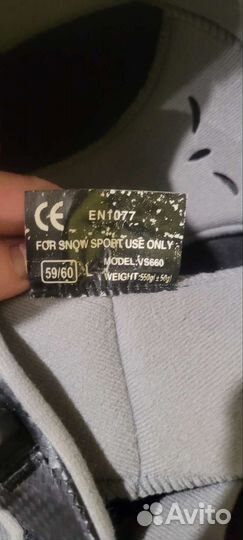 Шлем горнолыжный