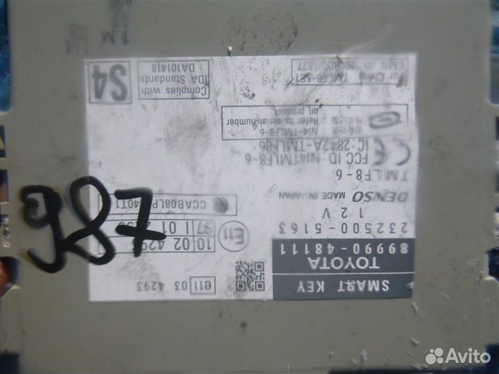 Блок иммобилайзера Lexus Rx450H GYL16 2grfxe 2010