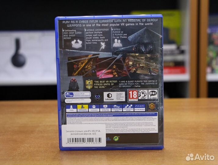 Sairento (только для PS VR) PS4, английская версия