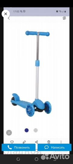 Новый детский самокат