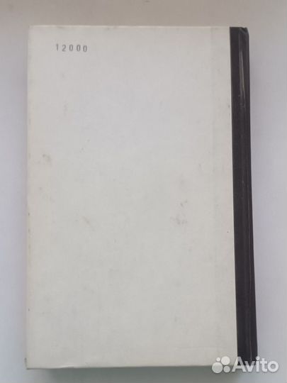 Учебник по литературе 7 класс