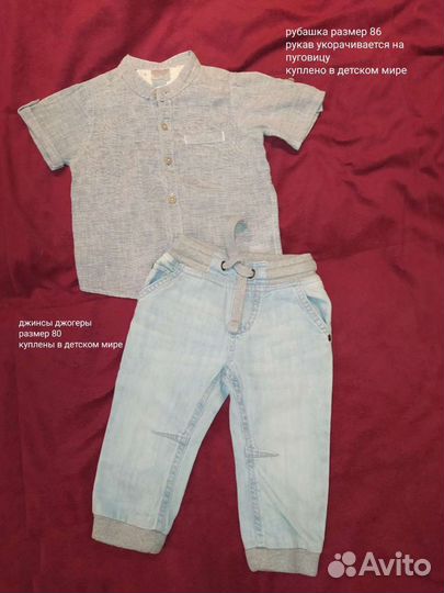 Джогеры джинсы на мальчика