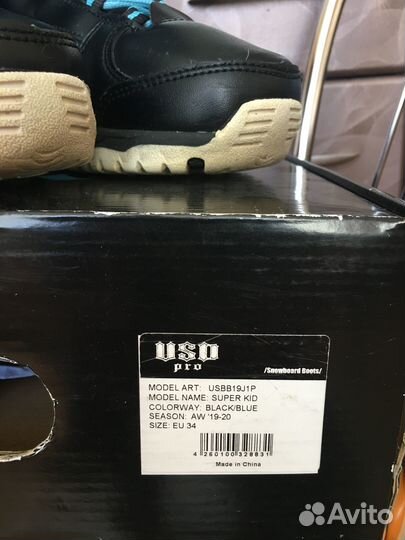 Ботинки для сноуборда р.34