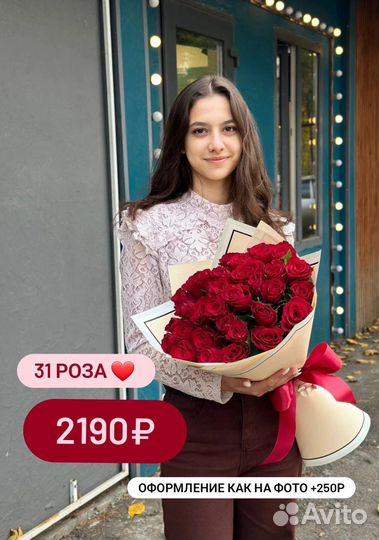 Симферополь Доставка цветов 101 роза 40см