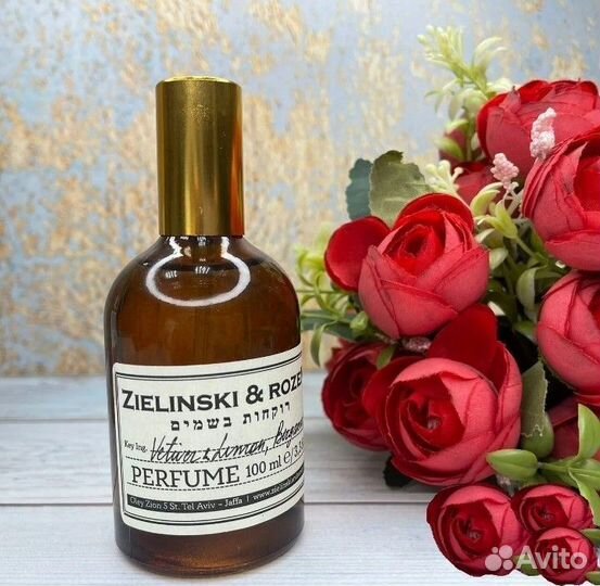 Zielinski & Rozen Vetiver & Lemon, Bergamot 50 мл