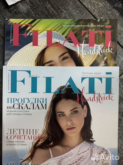 Журналы по вязанию