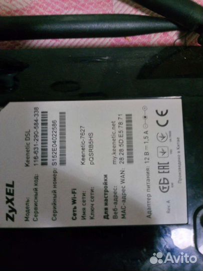 Wifi роутер keenetic 4g DSL