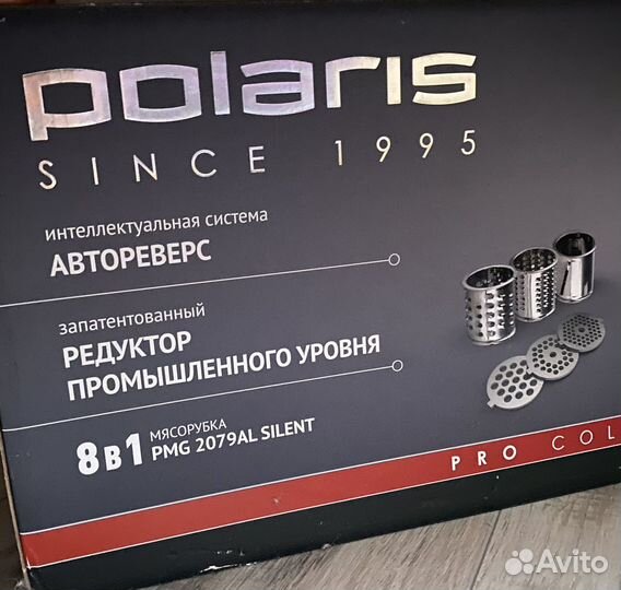 Мясорубка polaris 2079al silent