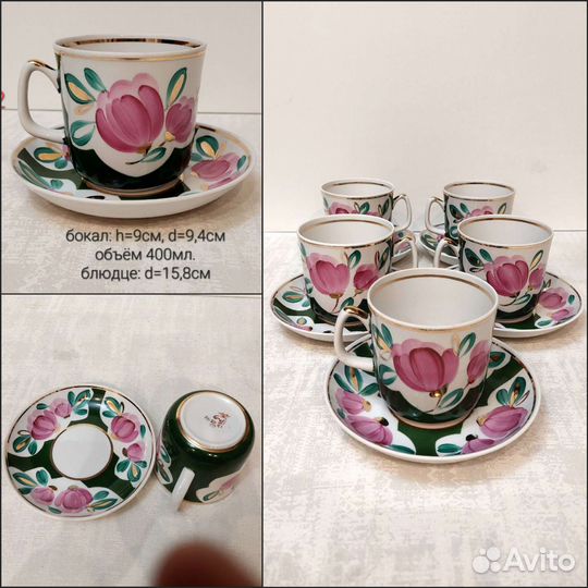 Чашка чайная гигант