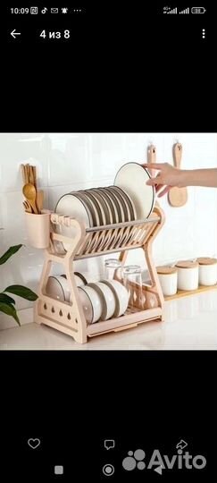 Сушилка для посуды