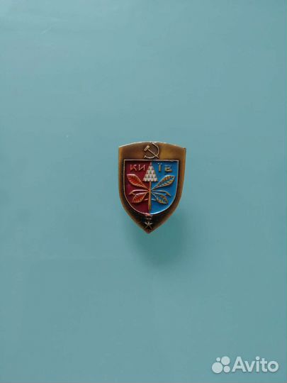 Значки СССР