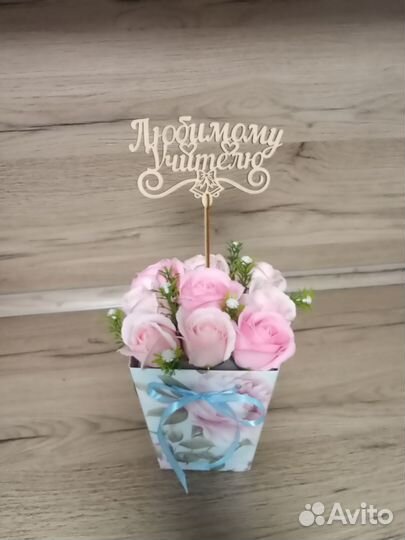 Букет учителю