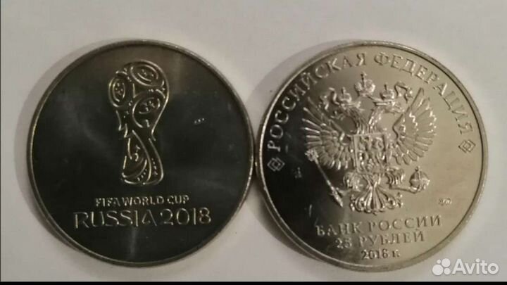 Монета кубок мира FIFA 2018 г