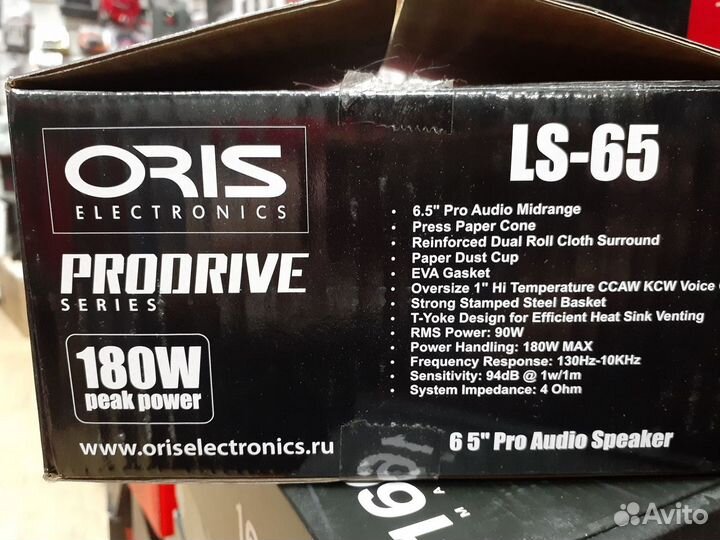 Акустика Oris 16.5 см LS-65 180 Ватт