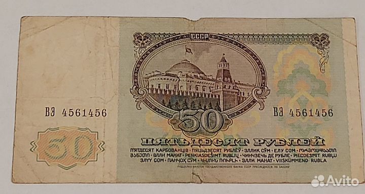 Купюра, красивый номер