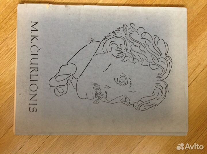 Альбом репродукций