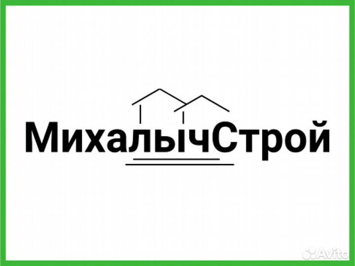 Отделочник универсал