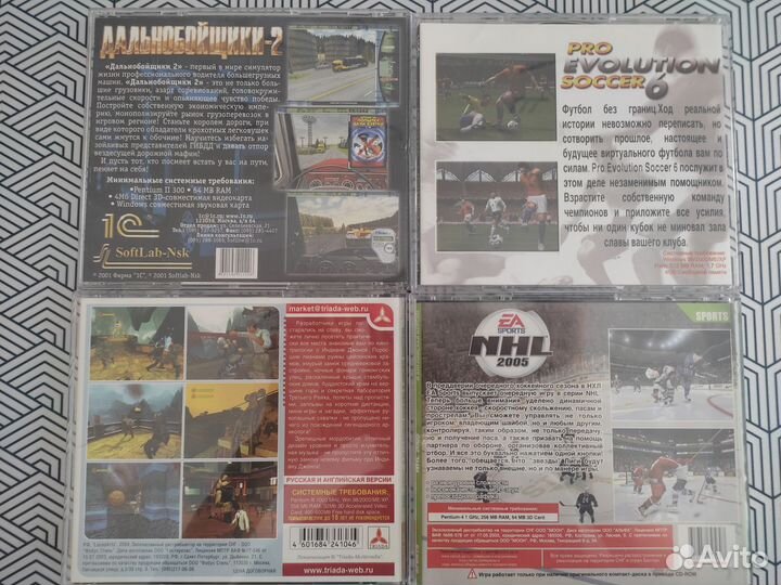 Диски с играми на пк 2000-ых