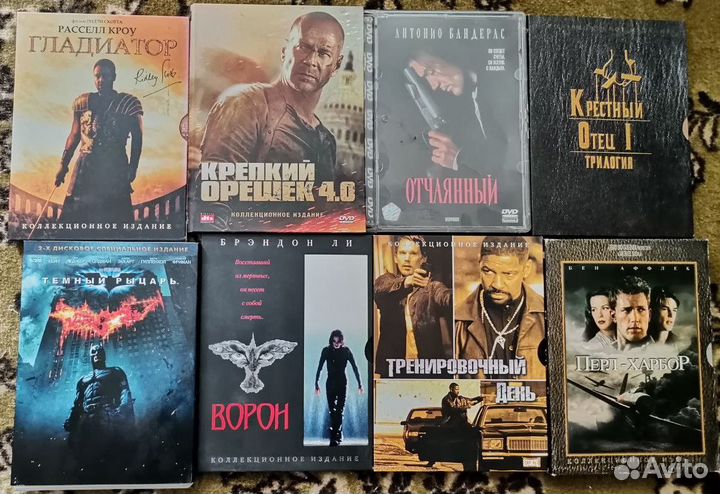 Лицензионные DVD диски с фильмами